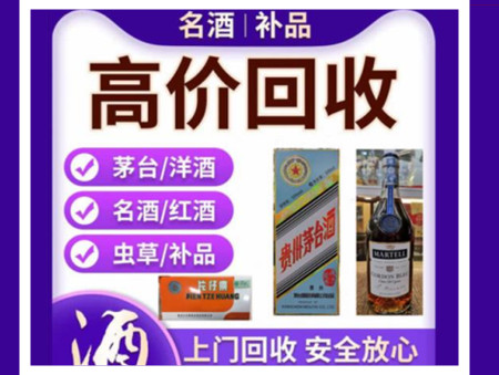 长洲烟酒回收店