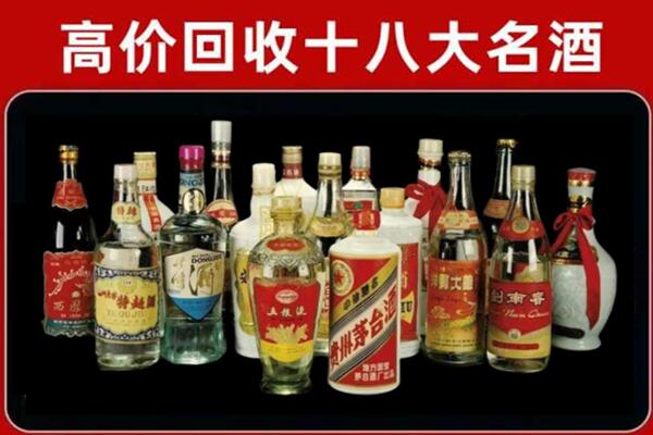 长洲回收铁盖茅台酒